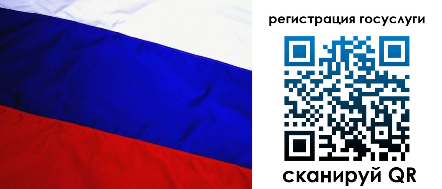 временная регистрация купить в Трубчевске