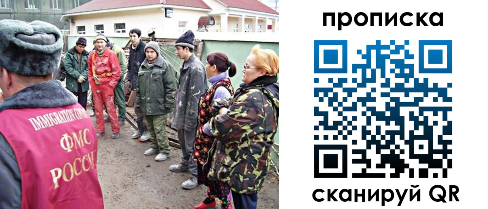 прописка для военкомата в Трубчевске